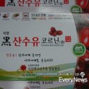 흑산식품 이미지