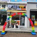 소운나김밥하나로점