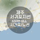 보목장안빌라 이미지
