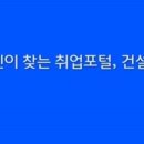 한솔취업정보 이미지