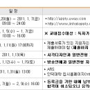 인덕장식 이미지