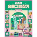 삼성출판사 이미지