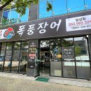 성서세븐일레븐 앞 이미지