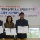울산 해양박물관 이미지