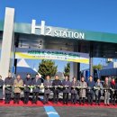 서김해충전소 이미지