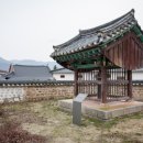 무성서원 이미지