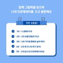 에세이 쓰기 네이버블로그