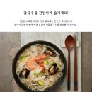 ★토/일 이틀 초특가★ [청수식품] 멸치칼국수/해물칼국수 택1 (각 20입 1박스) 이미지