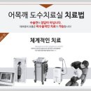 신촌의원 이미지