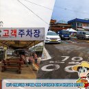 완사시장 이미지