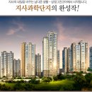 지사 삼정그린코아 이미지