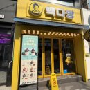 빽다방연신내 | (서울)빽다방 - 2,600원에 아포가토를? 빽다방 에스프레소 소프트 후기.