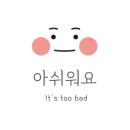 로봇김밥신분당선 이미지