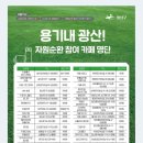 유달리하남점 네이버블로그