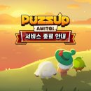 퍼즈 이미지
