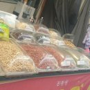 웰빙선식 견과류 이미지