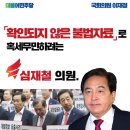 청와대 직원들 순금명함패 이미지