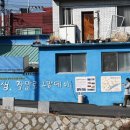 꽃가시나