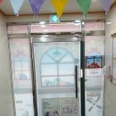 예일스쿨어린이집 이미지