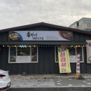 송가네생선조림구이 이미지