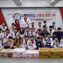 국가대표다온태권도장 이미지
