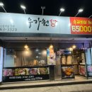 우가원 이미지