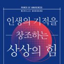 재림열쇠 이미지