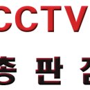 종구축사 이미지