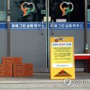 에버그린실버하우스 이미지