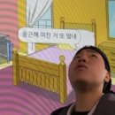 혜인농장 | 98 둥근해