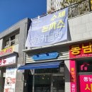 제이커틀렛 이미지