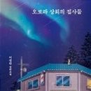 큰상회 이미지