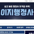 명행정사 이미지