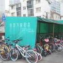 9동공인중개사사무소 이미지