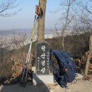 학산금성 이미지