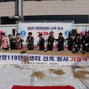 안양소방서(안양119안전센터) 이미지