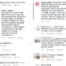 민에프엔씨 이미지