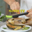 드림팜 | 최화정 강판 - 드림팜 오제스트 내돈내산 사용후기::자두샤베트/토마토리조또/라임콜라