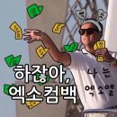 가가홀스 | 일상이라 쓰고 먹방이라 읽는다 +