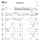 리듬피아노 이미지