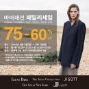 바바패션 네이버블로그