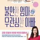 어린이집 아이든 이미지