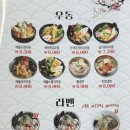 캘리포니아롤앤스시 이미지