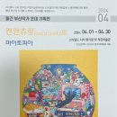캔앤캔 이미지