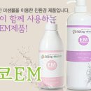 (주)에코그린 이미지