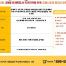 노블레스라이프 장례지도사교육원 이미지