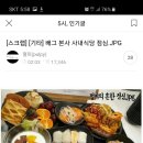 주식회사 여초