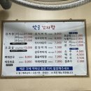 맛골감자탕 이미지