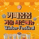 카페봄봄가산V