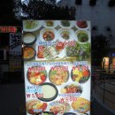 빈대떡신사 이미지